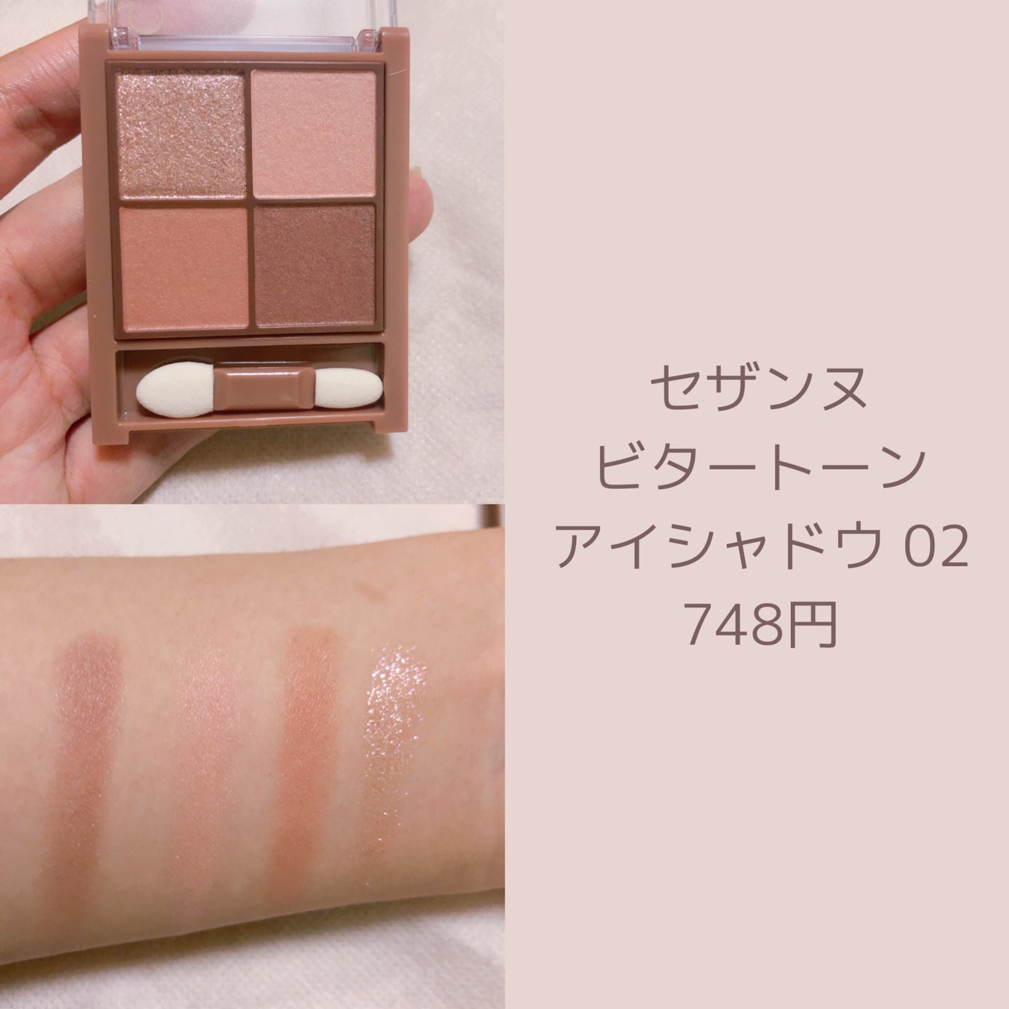 シェーディングパウダー/キャンメイク/シェーディングを使ったクチコミ(4枚目)