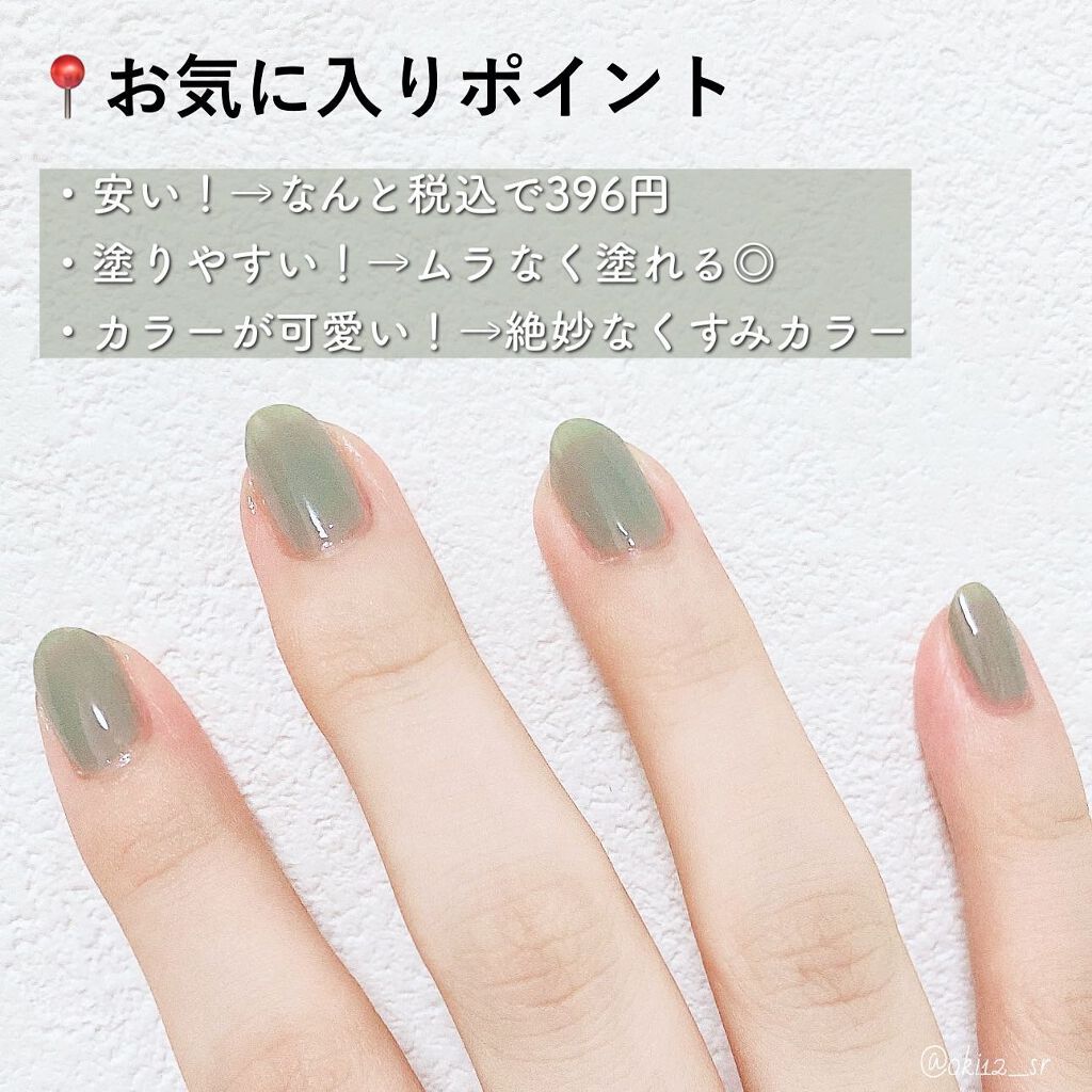 カラフルネイルズ/キャンメイク/マニキュアを使ったクチコミ(3枚目)