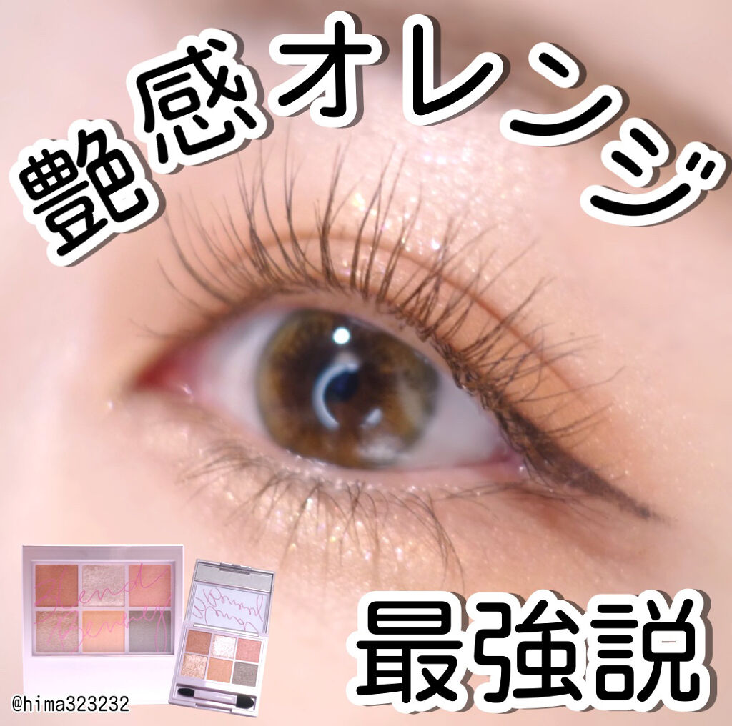 オーラクリエイション 101 グースベリー＆セピアブラウン(限定カラー)/BLEND BERRY/アイシャドウパレットを使ったクチコミ（1枚目）