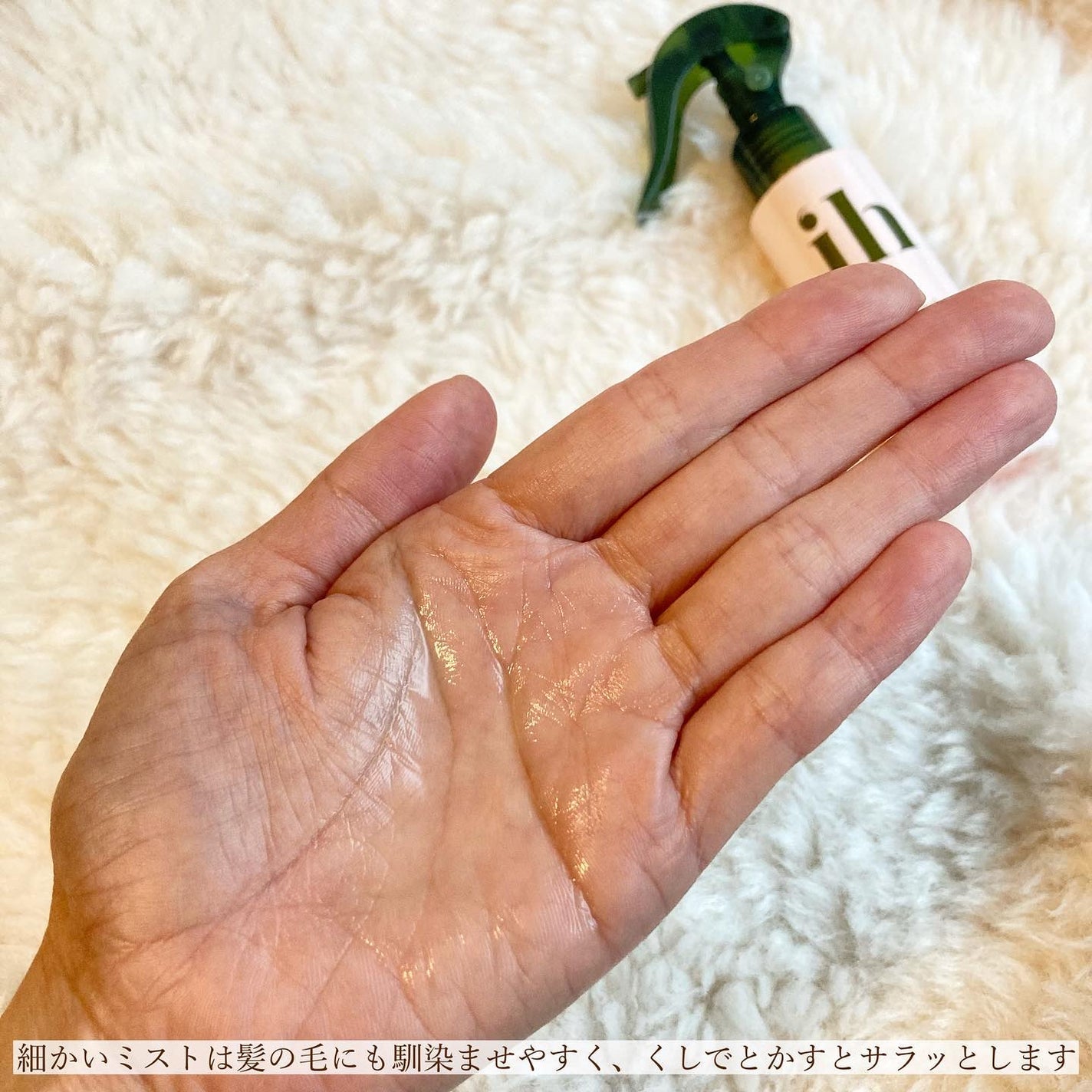 エリー on LIPS 「𓅰𓅰𓅰𓂃𓈒𓂂𓏸𓐍◌⋆꙳jennyhouseシルクリペアエッ..」(4枚目)