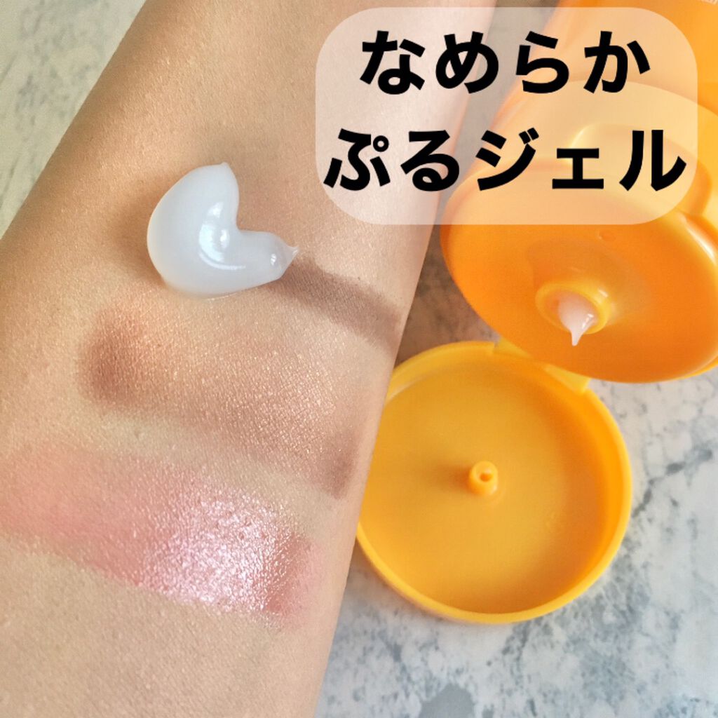 リンクルクレンジングジェルA/ココエッグ/クレンジングジェルを使ったクチコミ(2枚目)