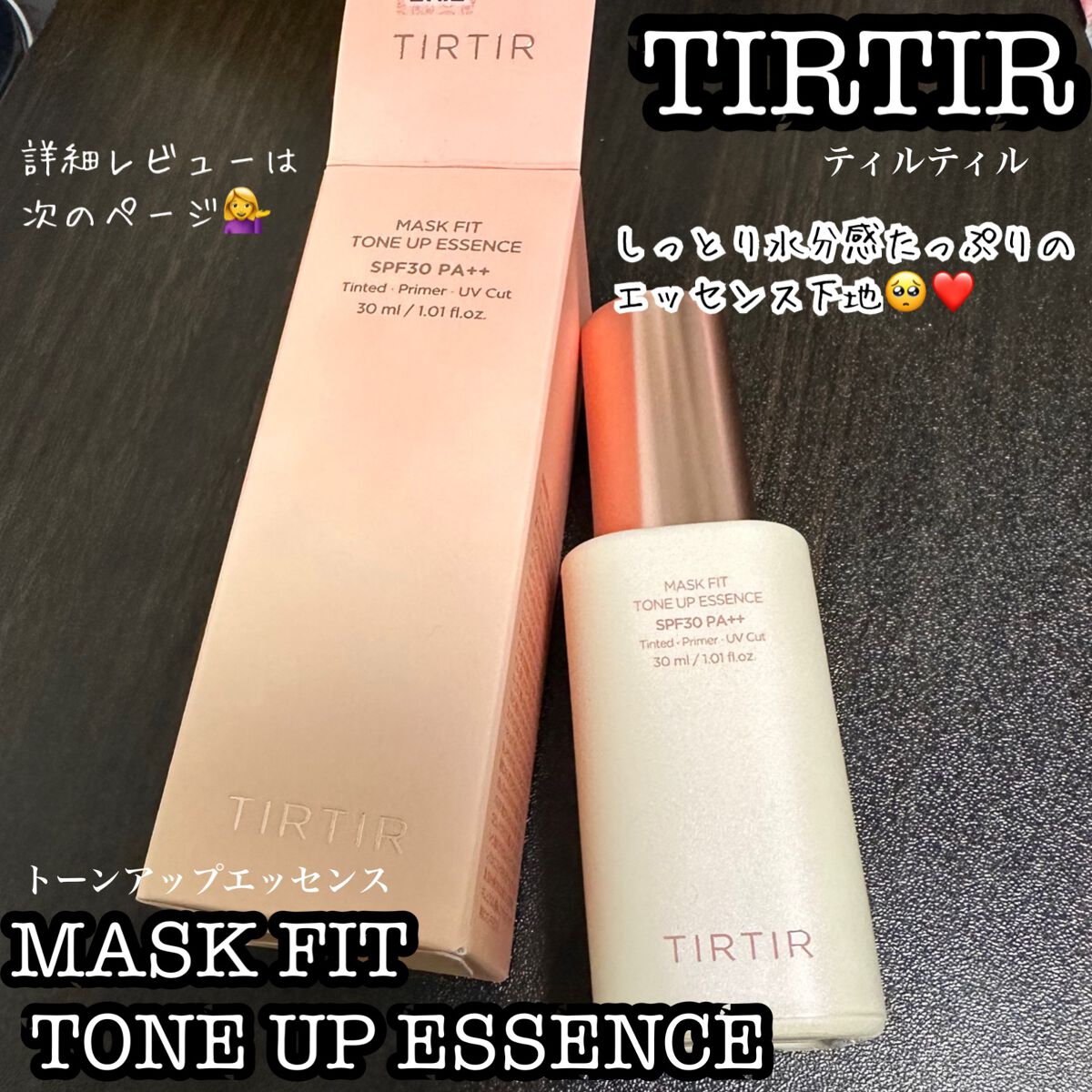 マスクフィットトーンアップエッセンス/TIRTIR(ティルティル)/化粧下地を使ったクチコミ(1枚目)