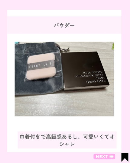 を使ったクチコミ(2枚目)