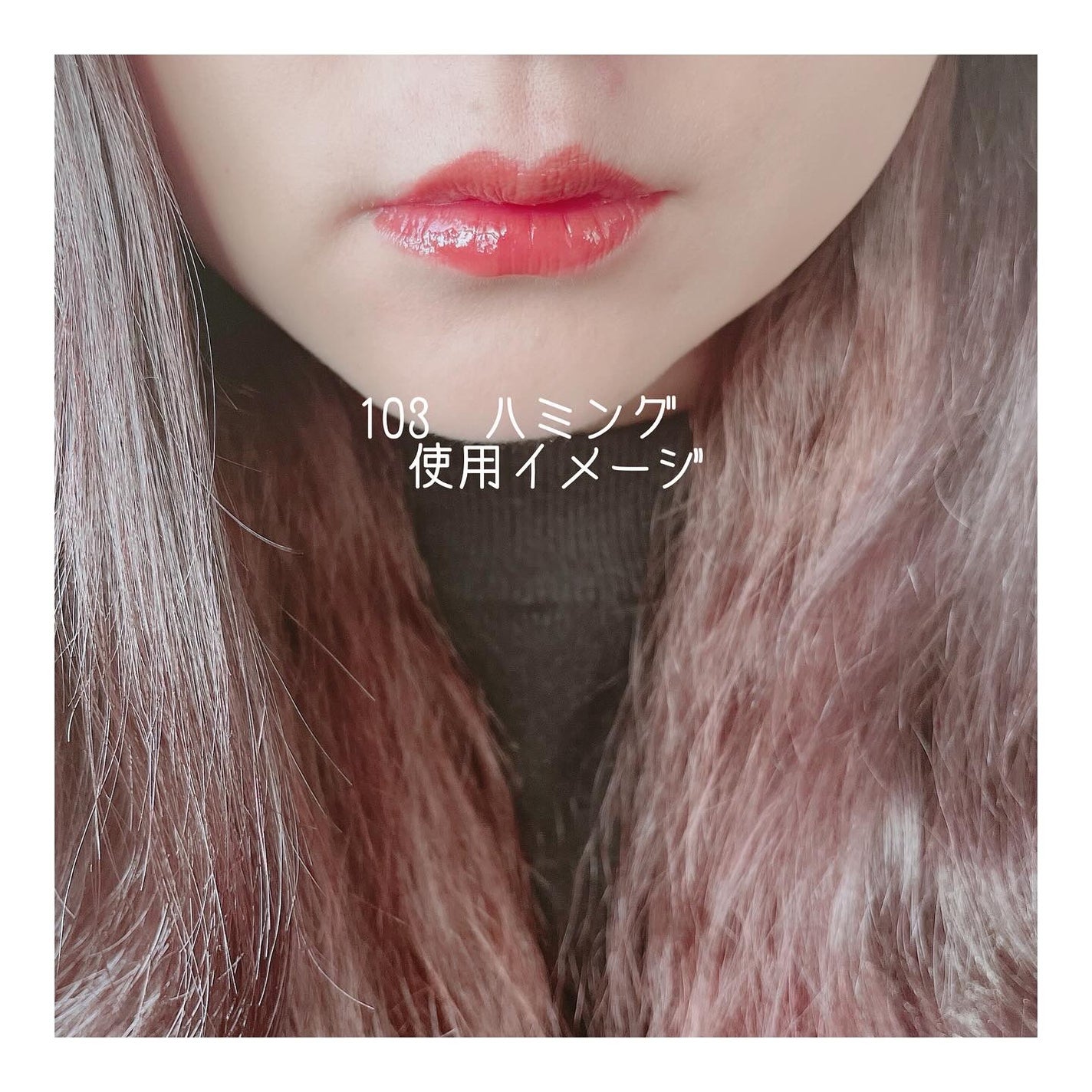 フルーティーグラムティント/Laka/リップティントを使ったクチコミ(5枚目)