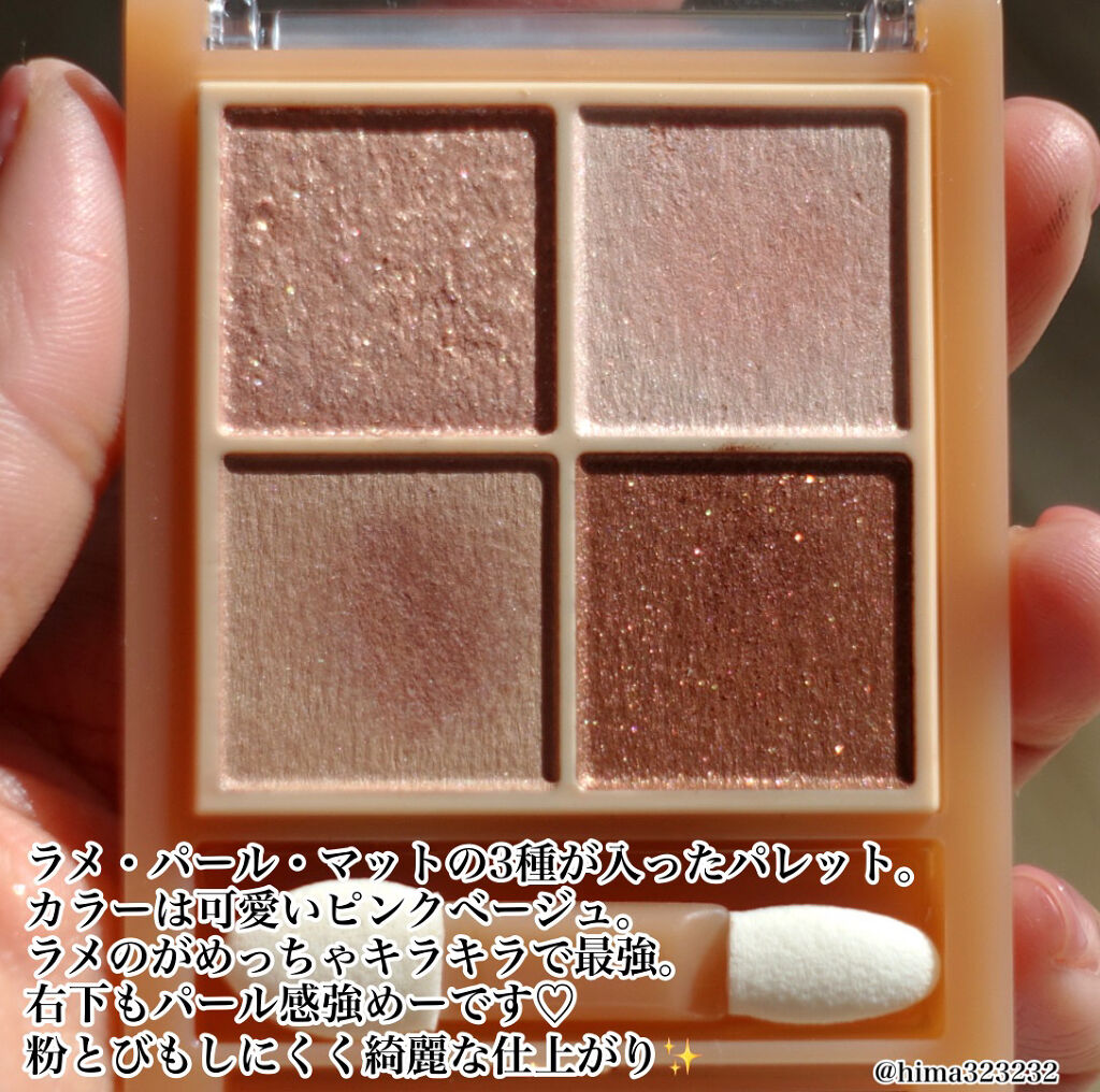 ジェルアイライナー/CEZANNE/ジェルアイライナーを使ったクチコミ（3枚目）