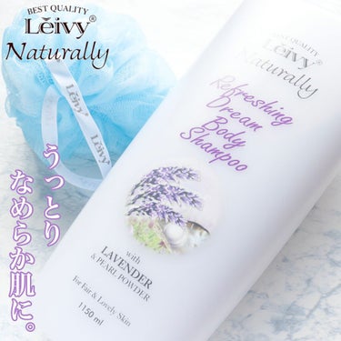 Leivy レイヴィー ボディシャンプー ラベンダーのクチコミ「＼香りに癒されるボディシャンプー／


#Leivy
#ボディシャンプー　#ラベンダーアンドパ.....」（1枚目）