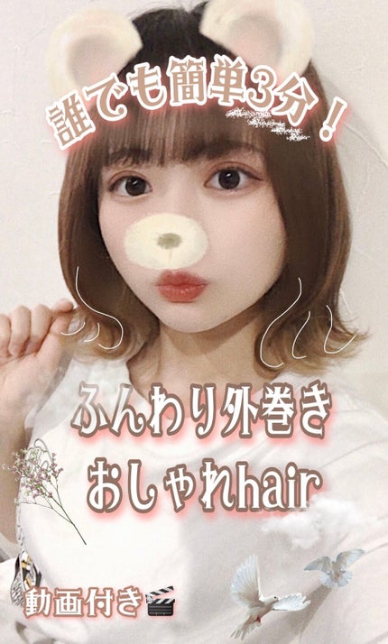 ストレートヘアアイロン/SALONIA/ストレートアイロンを使ったクチコミ(1枚目)