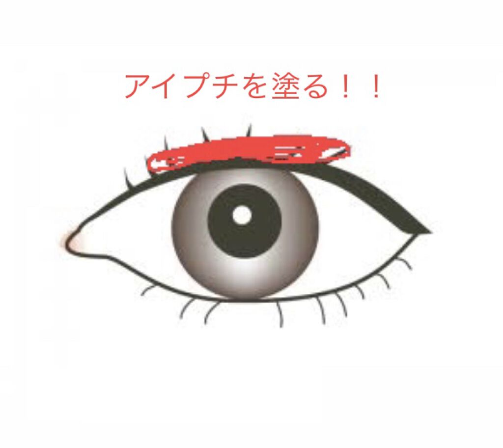 フリーファイバー120 スタンダードタイプ /メザイク/二重まぶた用アイテムを使ったクチコミ（2枚目）