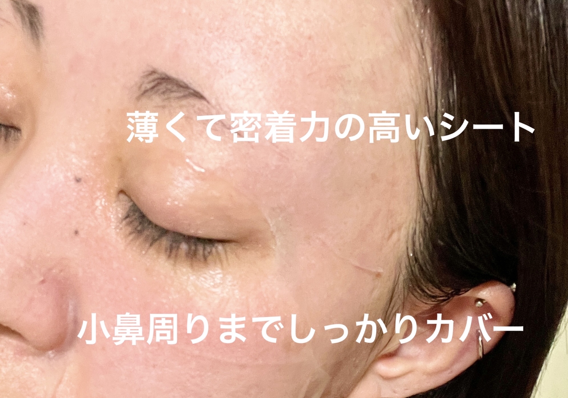 パーフェクトバランシング ビタミンゼリーマスク/ネイチャーリパブリック/シートマスク・パックを使ったクチコミ（3枚目）