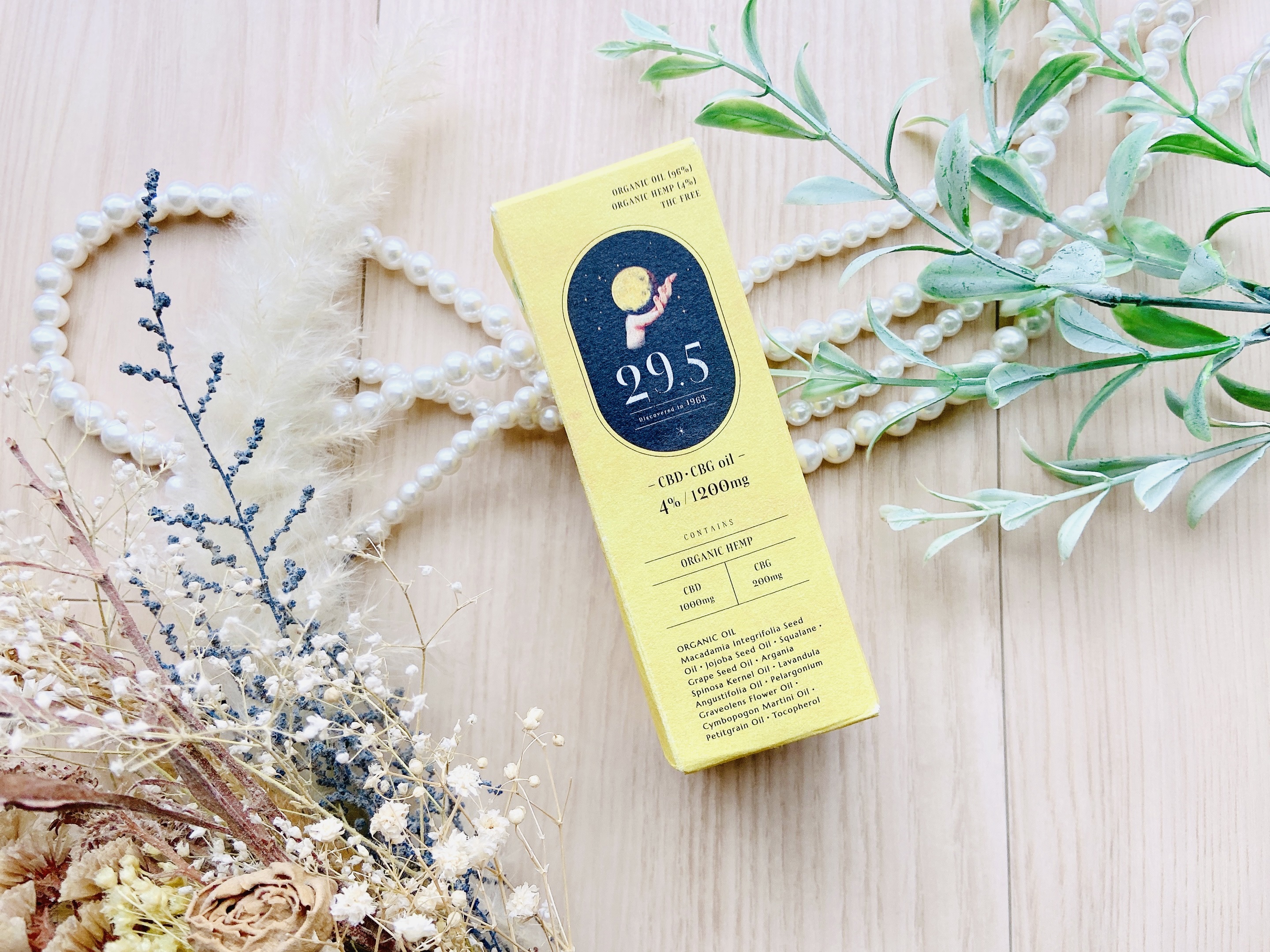 29.5 CBD・CBG 美容オイル/29.5/ボディオイルを使ったクチコミ（2枚目）