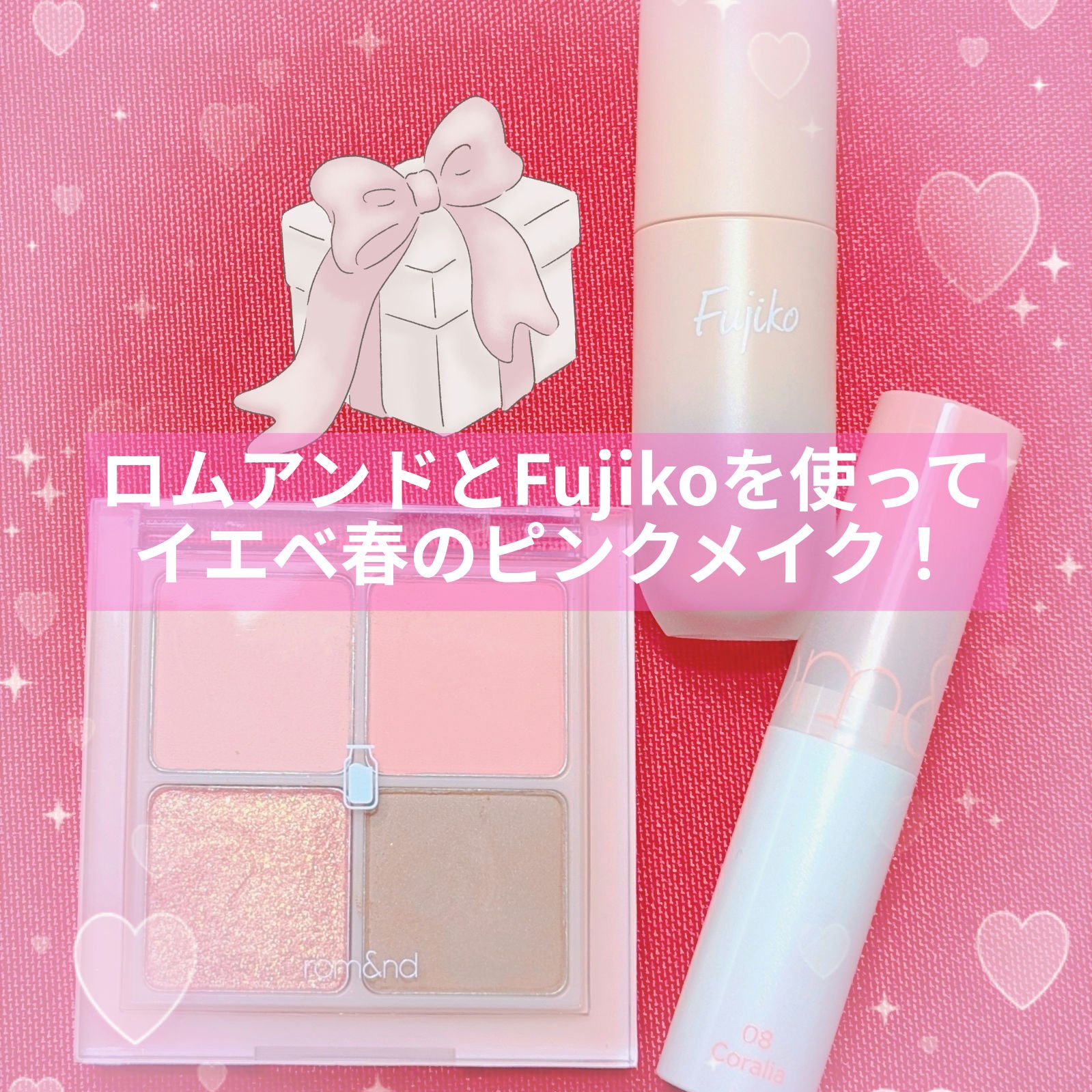 ⽔彩チーク/Fujiko/リキッドチークを使ったクチコミ（1枚目）