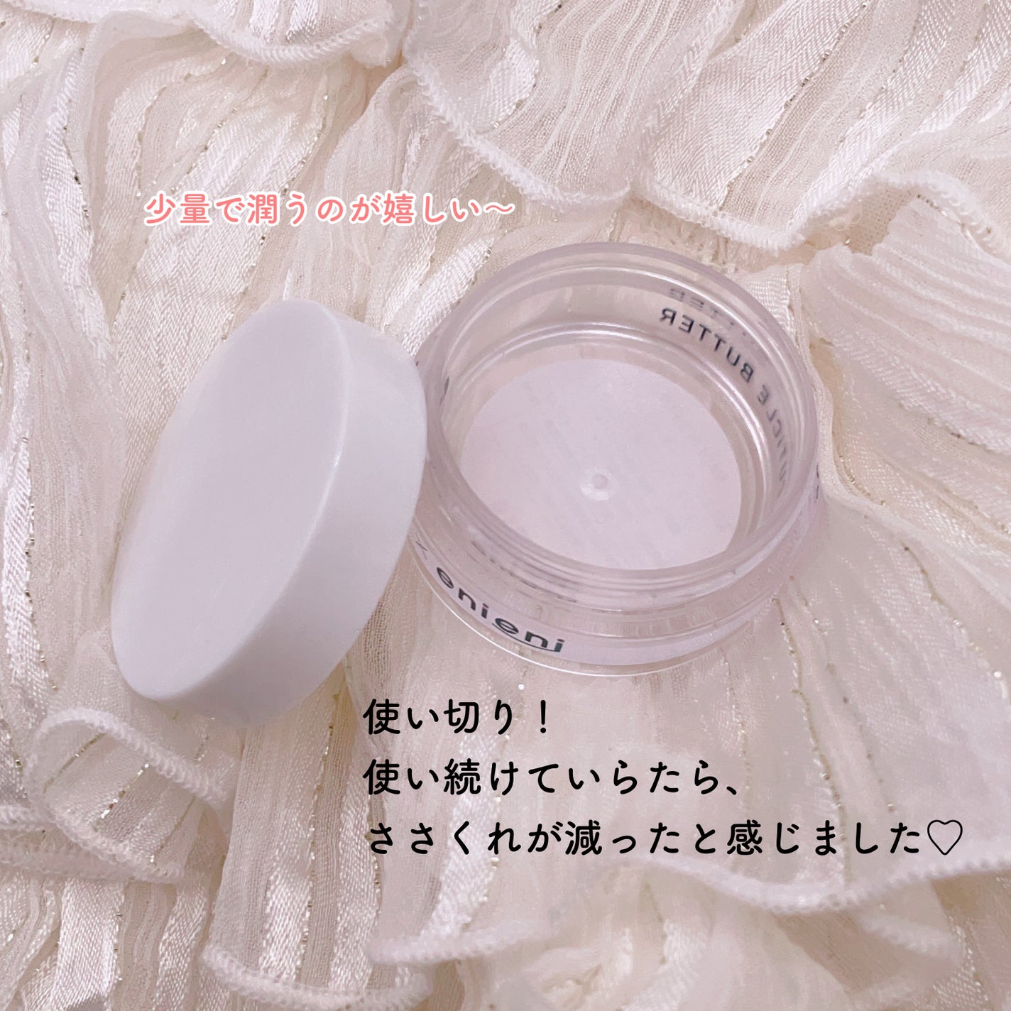 キューティクルバター/カルジェル/ネイルオイル・トリートメントを使ったクチコミ(2枚目)