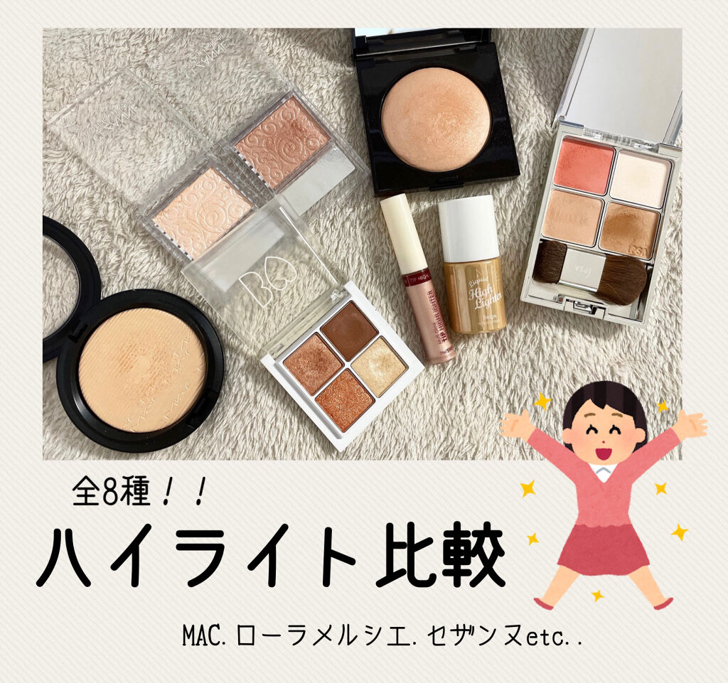 エクストラ ディメンション スキンフィニッシュ/M・A・C/プレストパウダーを使ったクチコミ（1枚目）