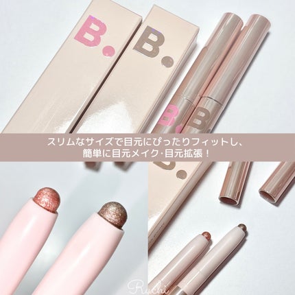 ムードオンアイカラースティック/BANILA CO/スティックアイシャドウを使ったクチコミ(3枚目)