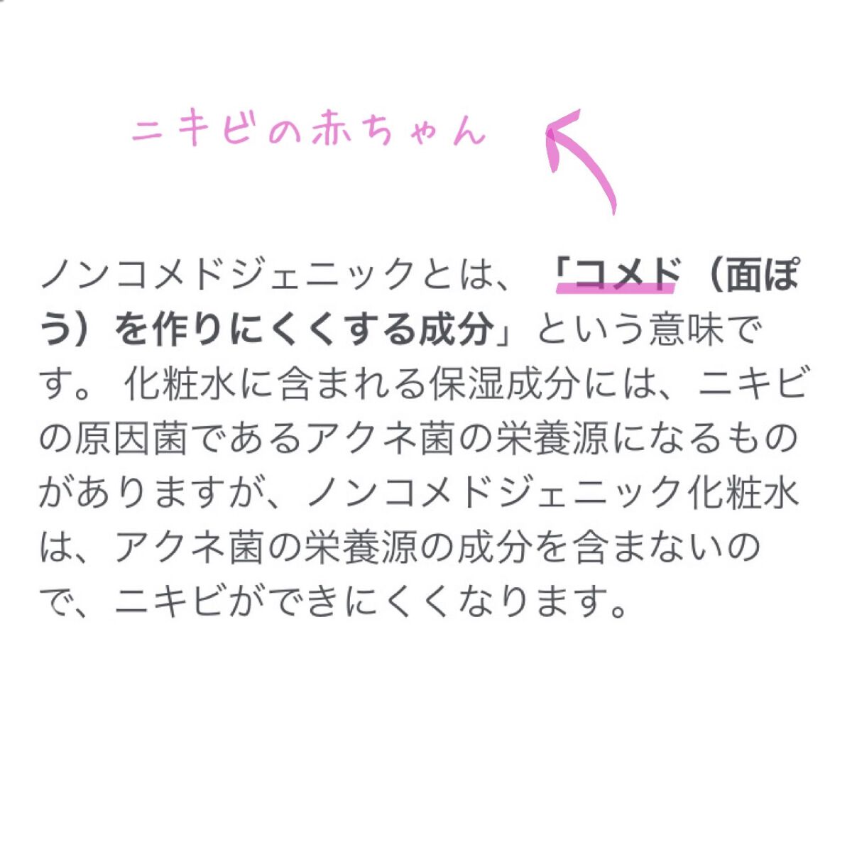 メンソレータムアクネス 薬用クリーム洗顔/メンソレータム アクネス/洗顔フォームを使ったクチコミ(2枚目)