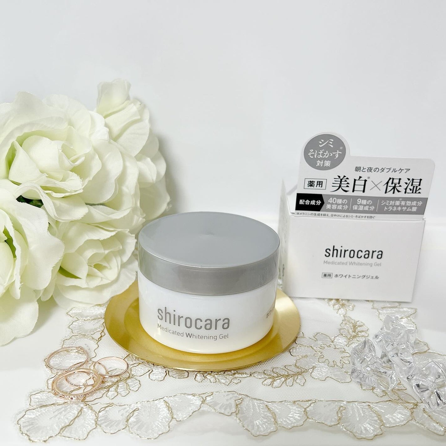 shirocara薬用ホワイトニングジェル/shirocara/オールインワン化粧品を使ったクチコミ(4枚目)