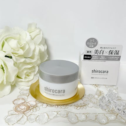 shirocara薬用ホワイトニングジェル/shirocara/オールインワン化粧品を使ったクチコミ(4枚目)