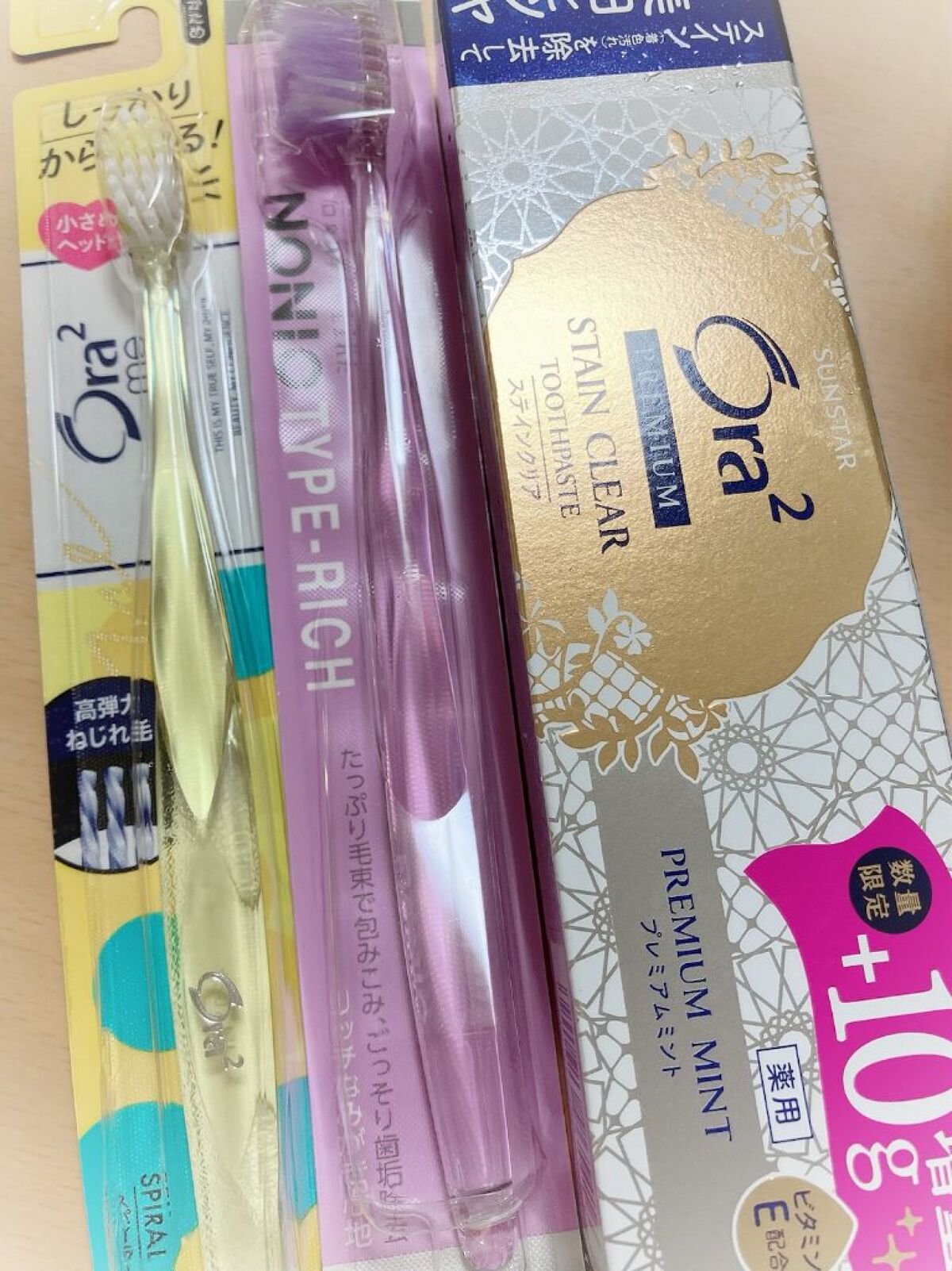 オーラツーミー ハブラシ ステインクリア ふつう/オーラツー/歯ブラシを使ったクチコミ（1枚目）