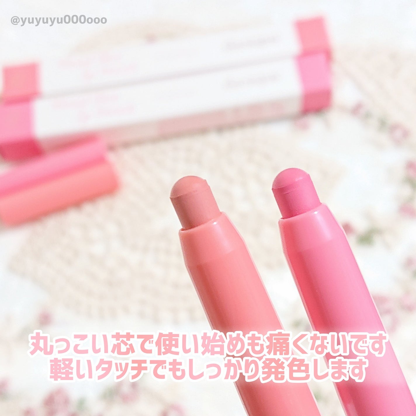 ムードブラーリップペンシル/dasique/リップライナーを使ったクチコミ(6枚目)