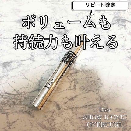 【旧】マスカラ ディオールショウ アイコニック オーバーカール/Dior/マスカラを使ったクチコミ(1枚目)