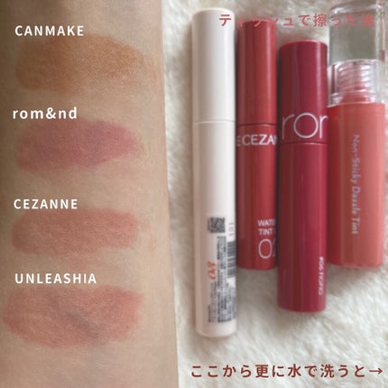 ジューシーラスティングティント/rom&nd/リップティントを使ったクチコミ(4枚目)