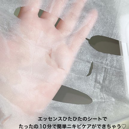 AZケア マスク/VT/シートマスク・パックを使ったクチコミ(4枚目)