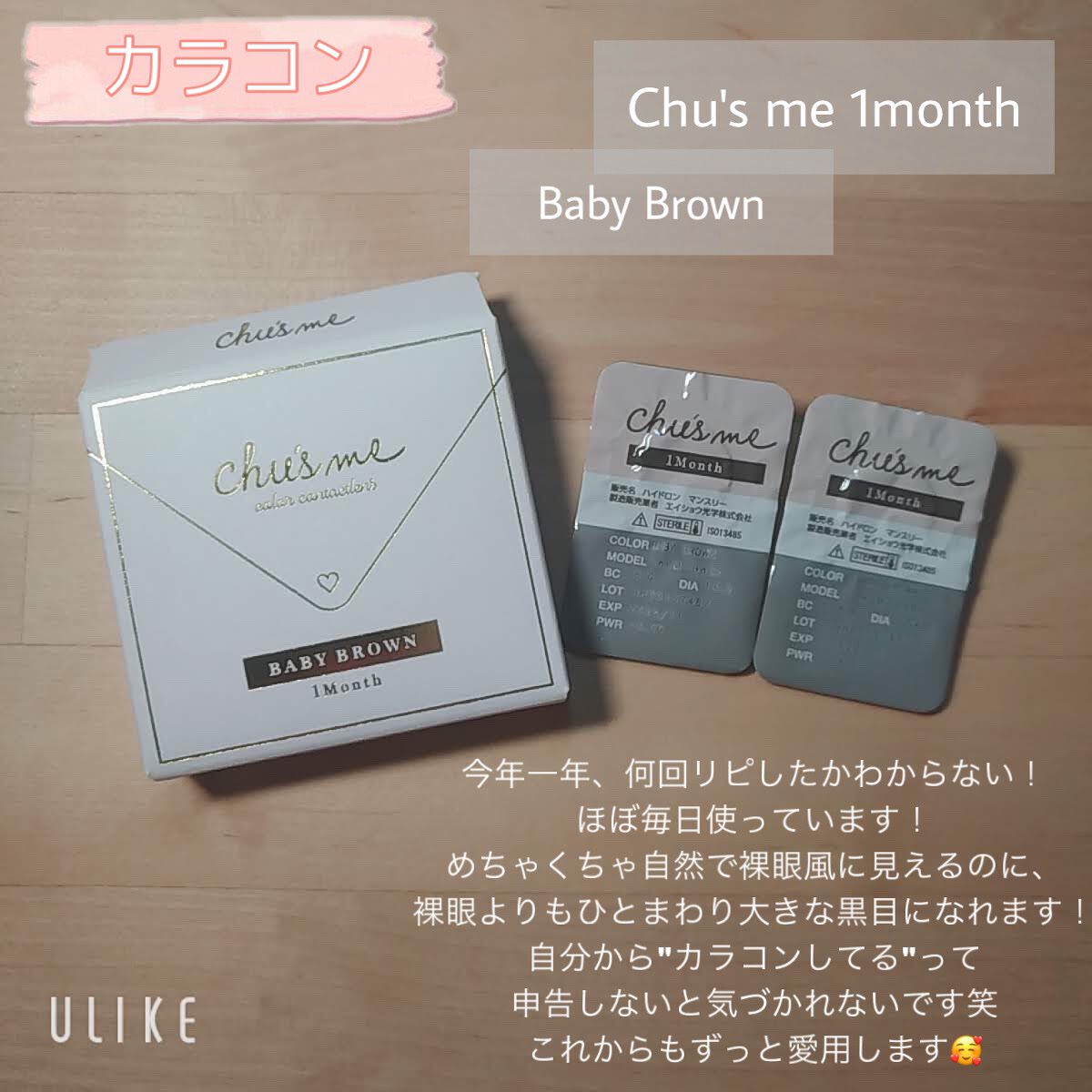 デューイ シロップ ティント/CLIO/口紅を使ったクチコミ（2枚目）