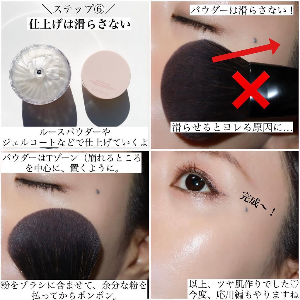 マイファンスィー アクアファンデーション|Koh Gen Do他、5商品 マイファンスィー アクアファンデーション|Koh Gen Do他、5商品