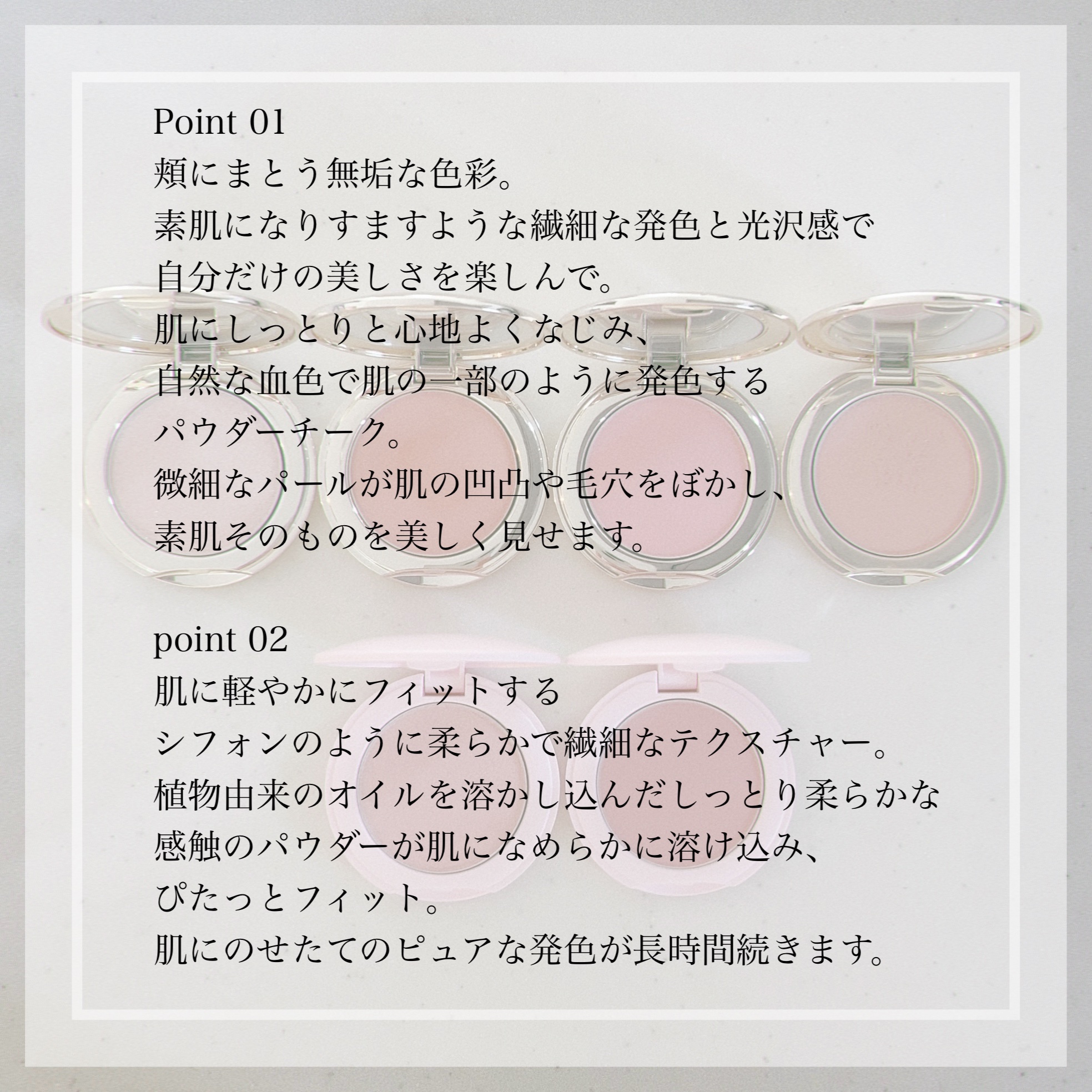 SNIDEL スキン グロウ ブラッシュ/SNIDEL BEAUTY/パウダーチークを使ったクチコミ（2枚目）