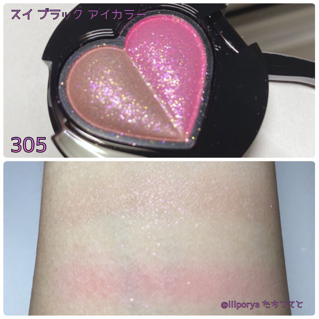 スイ ブラック アイカラー/ANNA SUI/アイシャドウパレットを使ったクチコミ(5枚目)