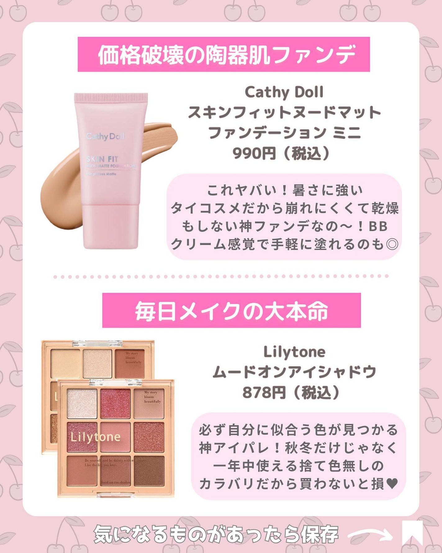 ニベア リッチケア&カラーリップ/ニベア/リップクリームを使ったクチコミ(4枚目)