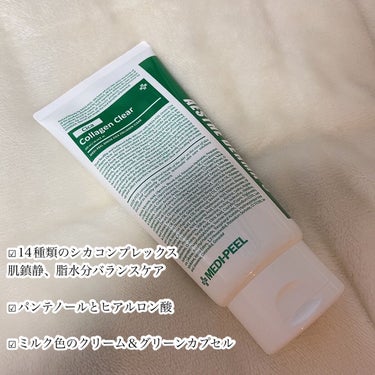 グリーンシカコラーゲンクリア/MEDIPEEL/洗顔フォームを使ったクチコミ（3枚目）