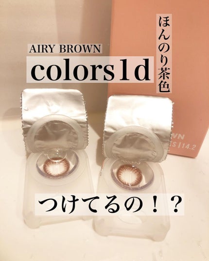 を使ったクチコミ(2枚目)