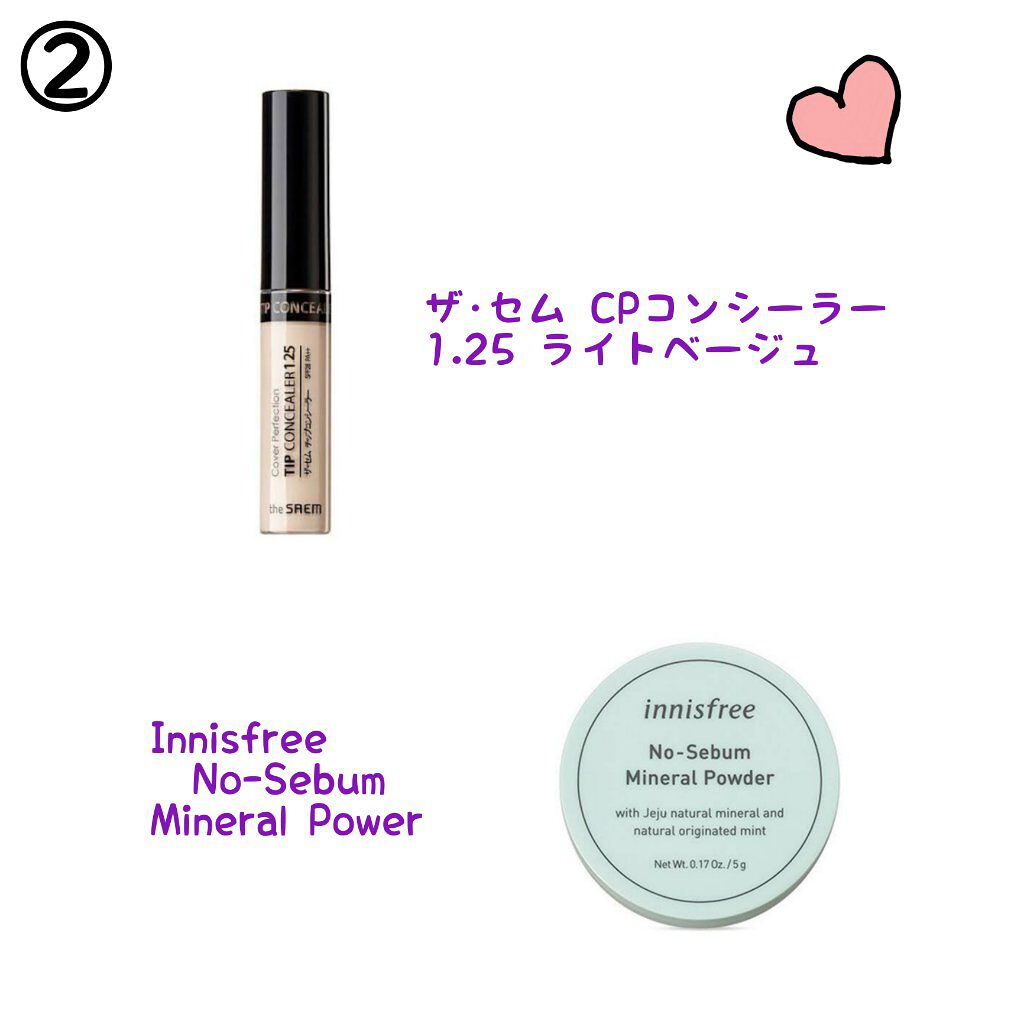 ワンダーアイリッドテープ Extra/D-UP/二重まぶた用アイテムを使ったクチコミ（3枚目）