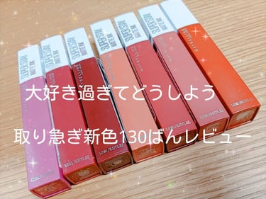 エクスプレス ケア トータル クリーン/MAYBELLINE NEW YORK/ポイントメイクリムーバーを使ったクチコミ（1枚目）