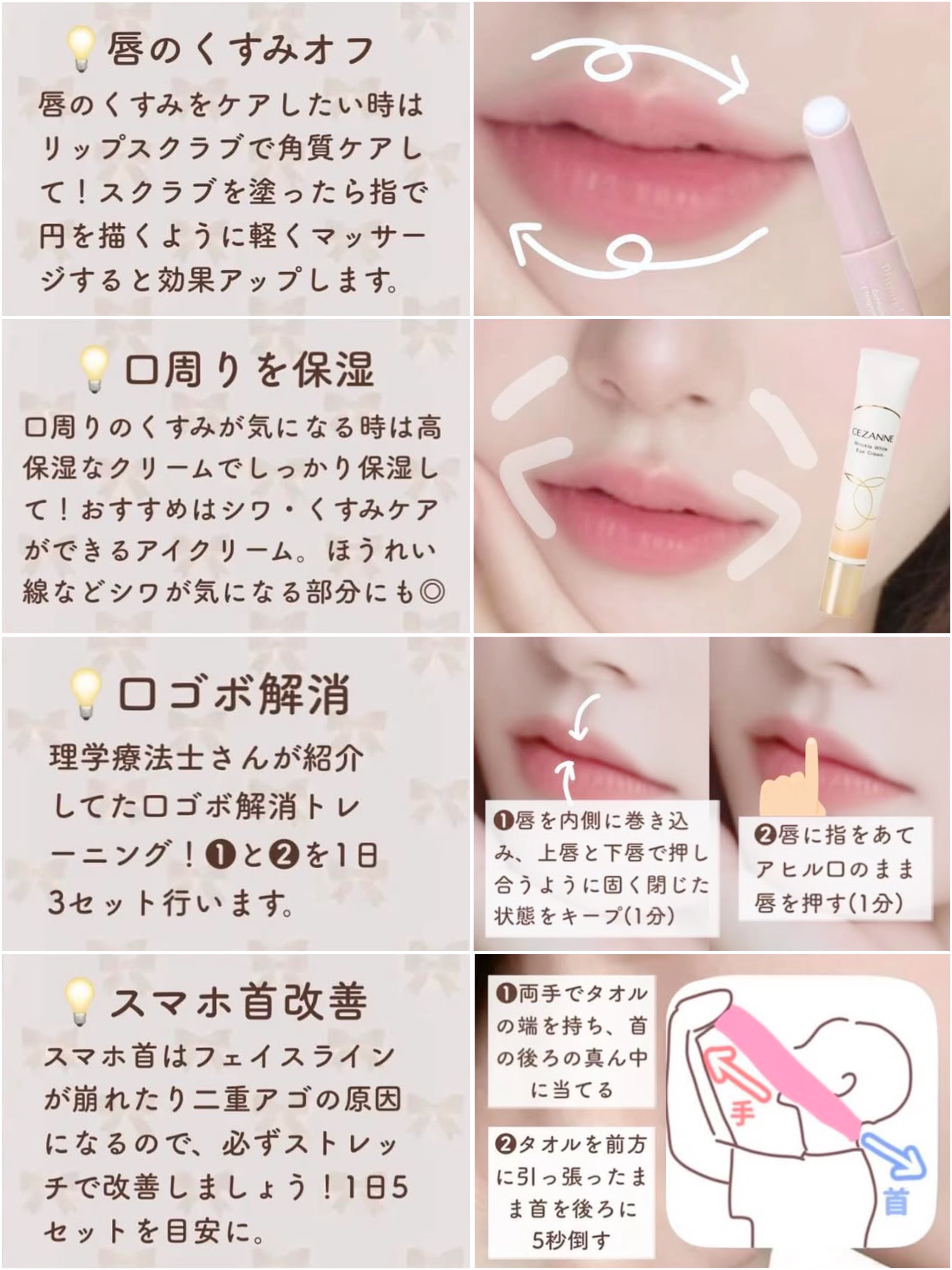 フェイストレーナー/DAISO/その他スキンケアグッズを使ったクチコミ（3枚目）