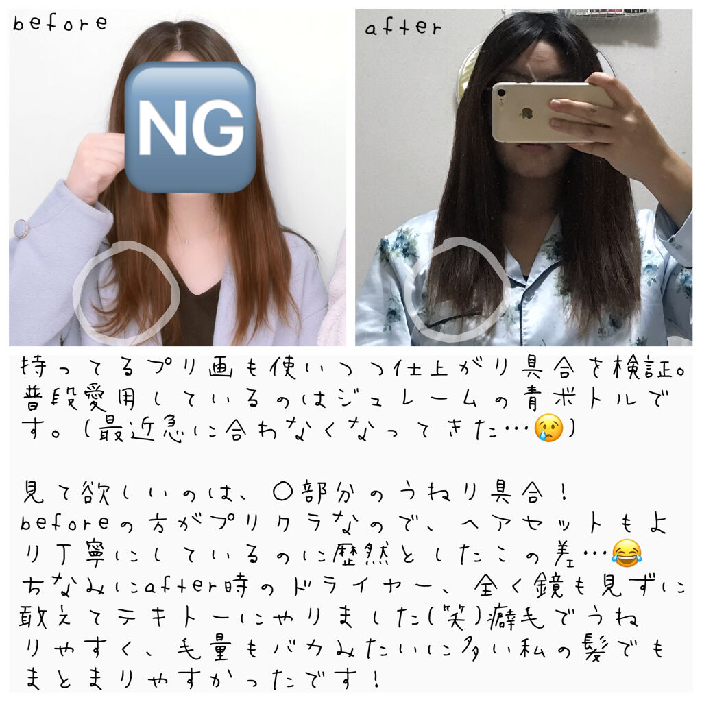 シルキー　スムースモイスチャー　シャンプー　1.0/ヘアトリートメント　2.0/&honey/市販シャンプーを使ったクチコミ（2枚目）