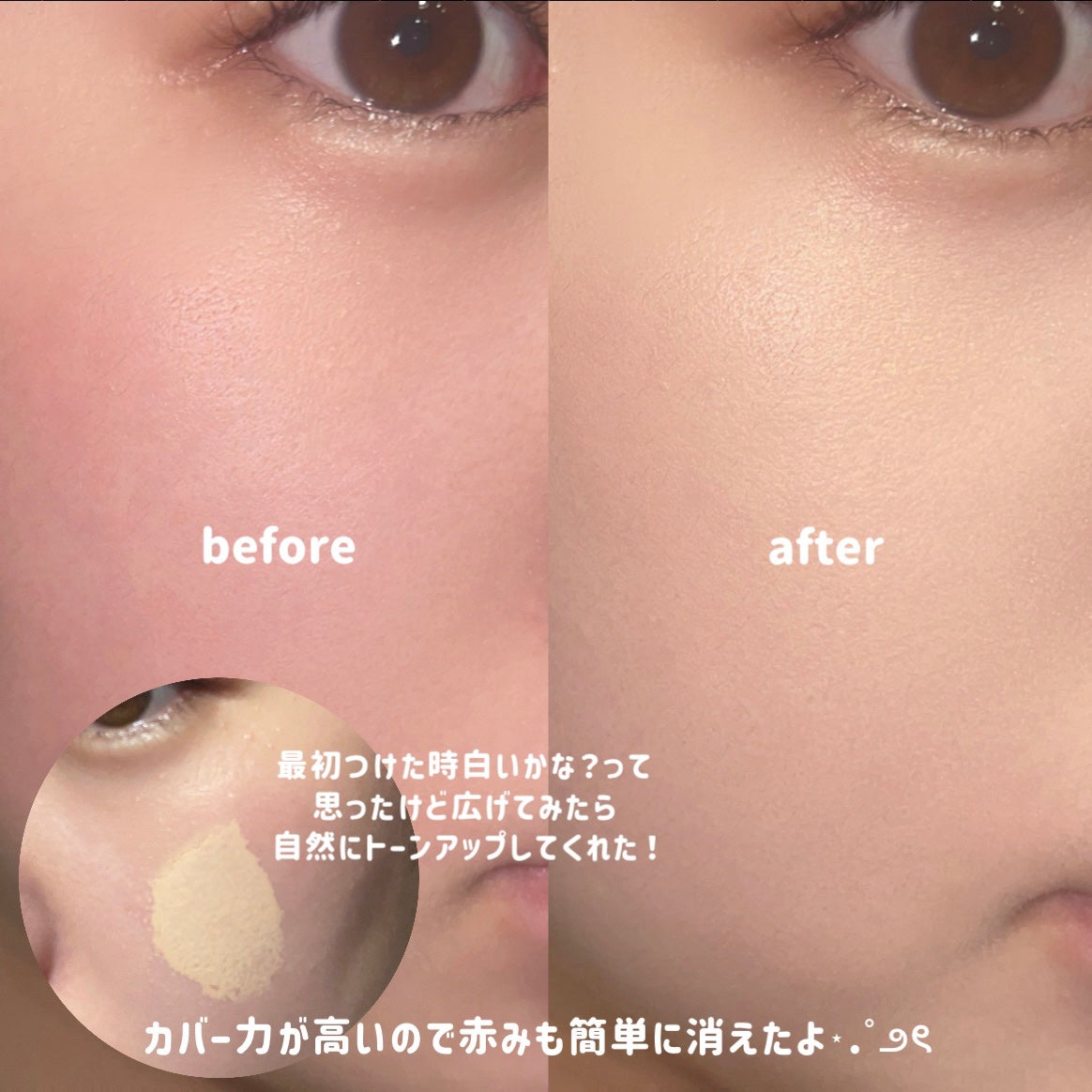 レイヤリングフィットカバークッションEX/TFIT/クッションファンデーションを使ったクチコミ(4枚目)