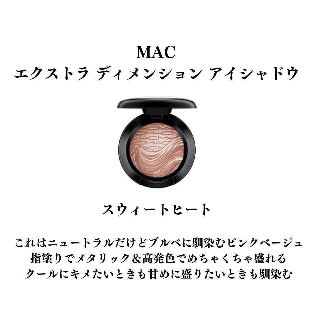 YUKI on LIPS 「ブルベ冬×イエベ秋最近買った涙袋用単色アイシャドウ#cosme..」(3枚目)