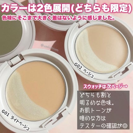 ルミナスルナパクト/キャンメイク/ファンデーションを使ったクチコミ(4枚目)