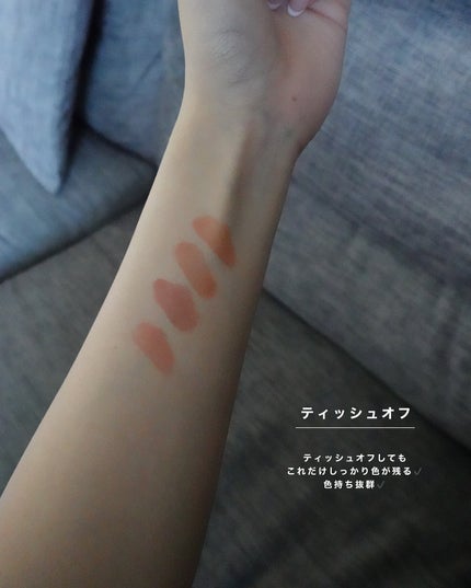 あいり on LIPS 「メガ割オススメ品/"ちゅるん"モテリップ🪽👼🏻💕
ちゅるん系っ..」(4枚目)