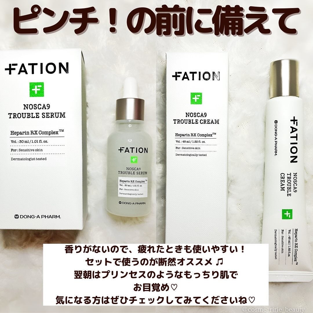 ノスカナイン トラブル セラム/FATION/美容液を使ったクチコミ(5枚目)