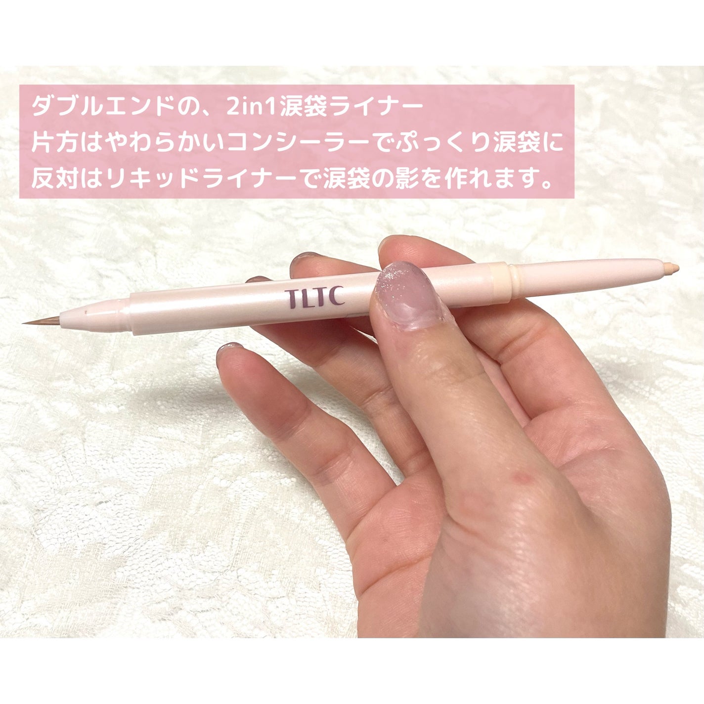 インナーライナー/TLTC/リキッドアイライナーを使ったクチコミ(4枚目)