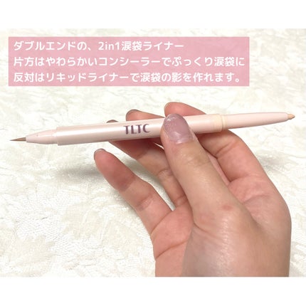 インナーライナー/TLTC/リキッドアイライナーを使ったクチコミ(4枚目)