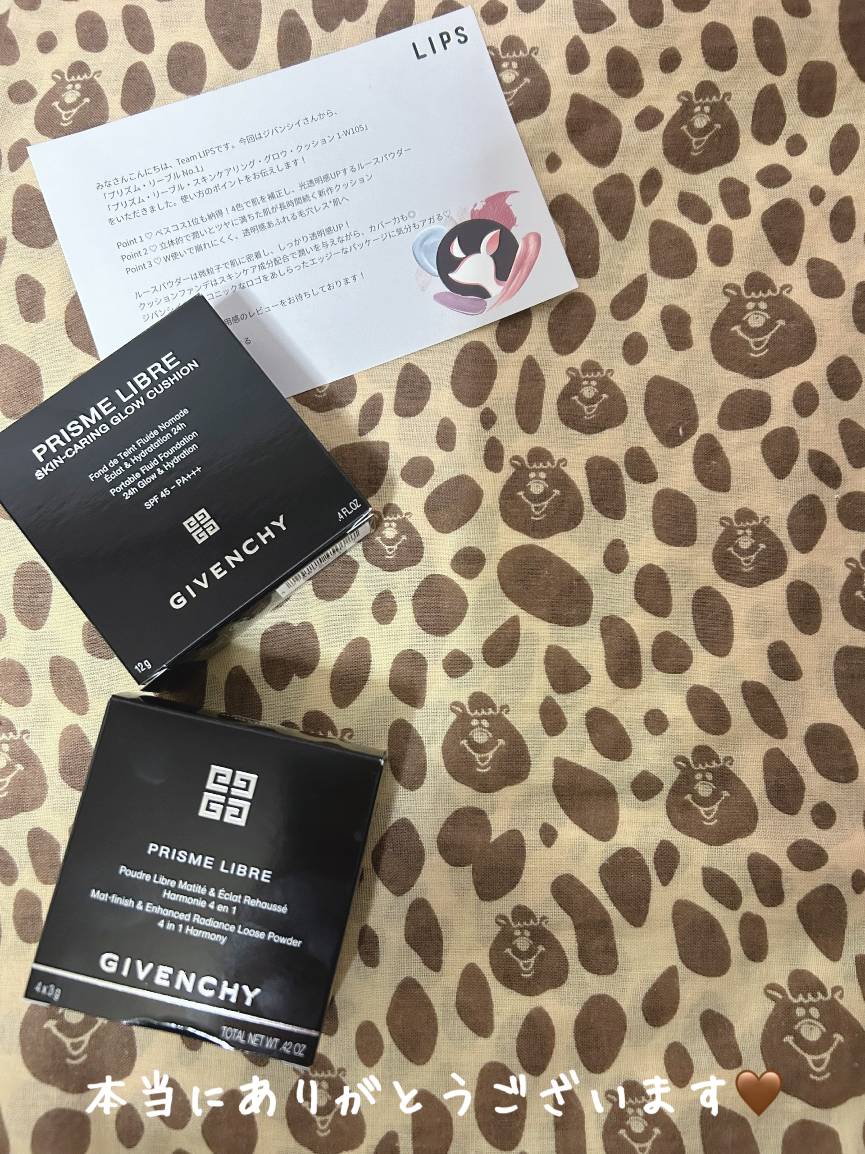 プリズム・リーブル・スキンケアリング・グロウ・クッション/GIVENCHY/クッションファンデーションを使ったクチコミ（1枚目）