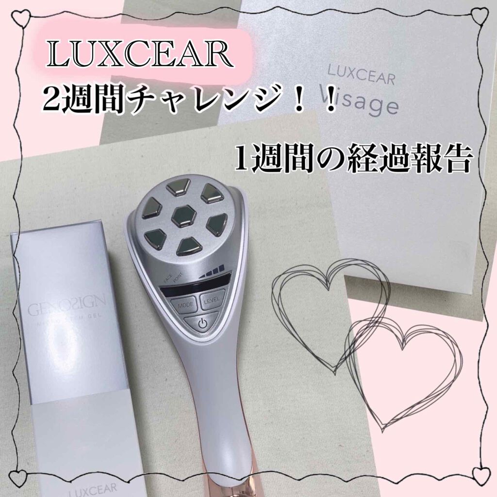 yuko.h.cosme@suke on LIPS 「LUXCEARVisage美顔器と専用のジェルを頂いてモ..」(1枚目)