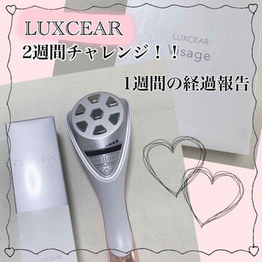 
LUXCEAR Visage﻿
﻿
美顔器と専用のジェルを頂いて﻿
モニターチャレンジに参加させて頂いてます🙋‍♀️✨﻿
﻿
﻿
使用して1週間が経ったので﻿
中間報告です。﻿
﻿
﻿
写真で分かる通