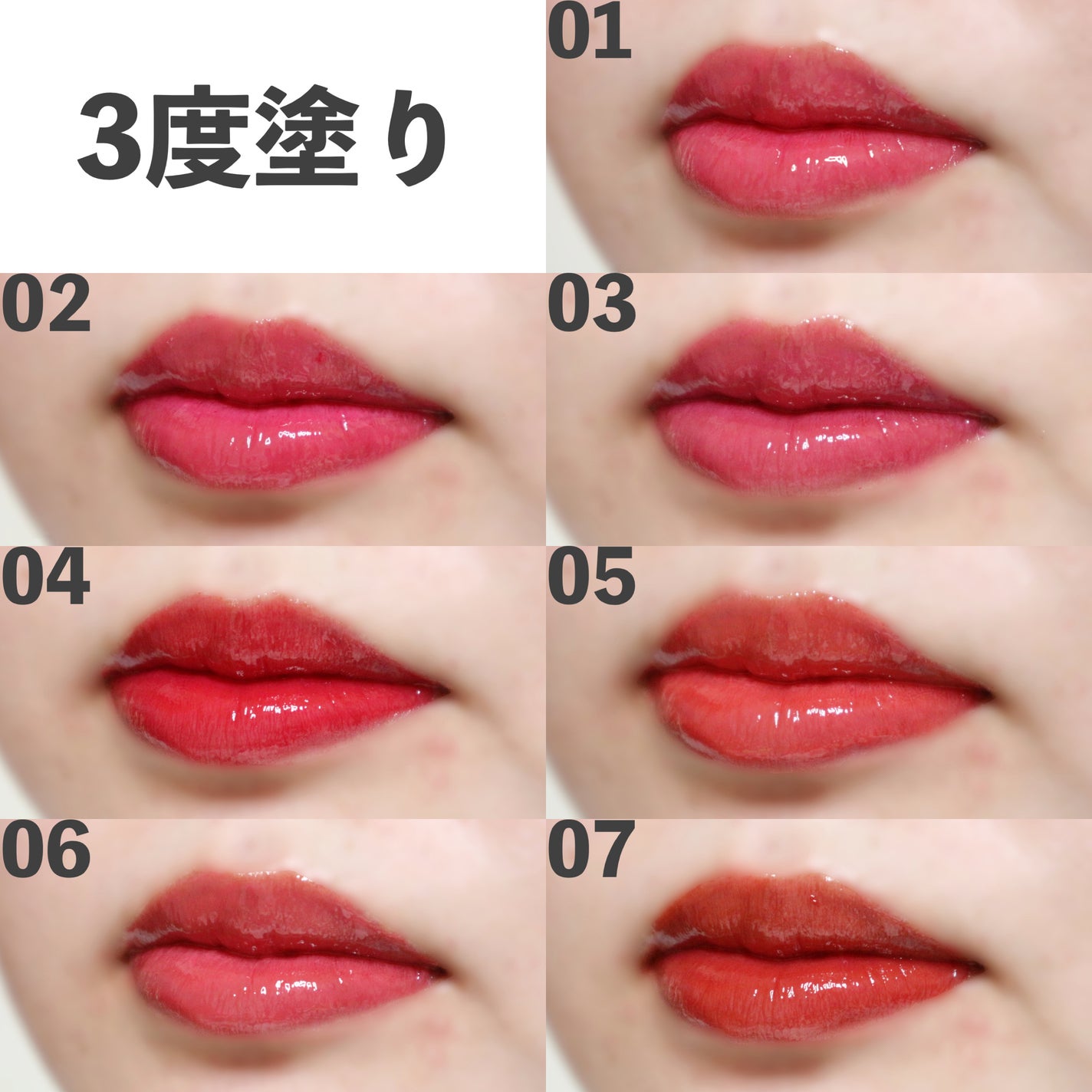 フローウェーブティント/COSNORI/リップティントを使ったクチコミ(6枚目)