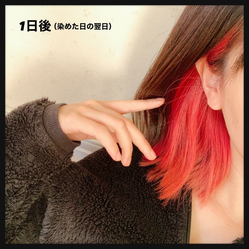 デビルズトリック/クイスクイス/ヘアカラーを使ったクチコミ(5枚目)