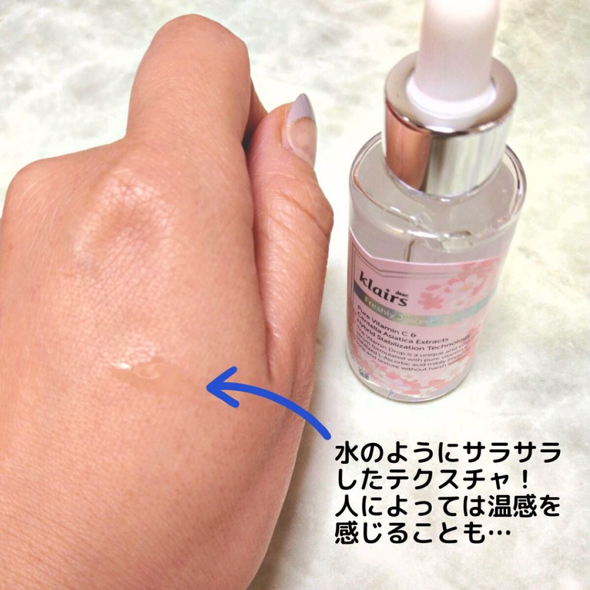 フレッシュリージュースドビタミンドロップ(35ml)/Klairs/美容液を使ったクチコミ(5枚目)